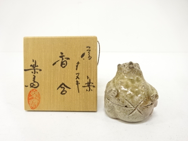 信楽焼　高橋楽斎造　狸　香合